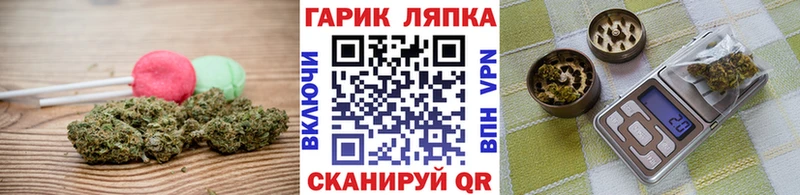 площадка Telegram  мега рабочий сайт  Краснотурьинск  Печенье с ТГК марихуана 