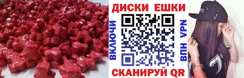 ЭКСТАЗИ Cube  что такое   MEGA сайт  Краснотурьинск 