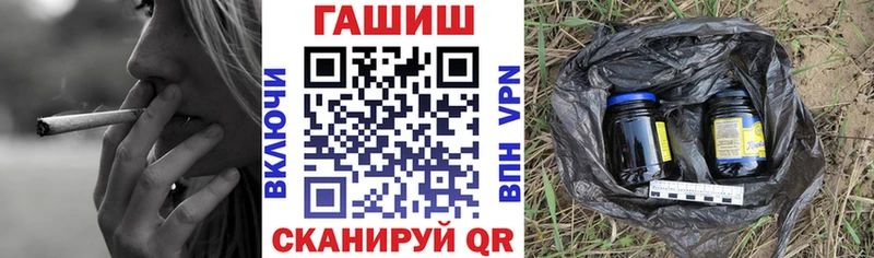 ГАШИШ гарик  нарко площадка Telegram  Краснотурьинск 