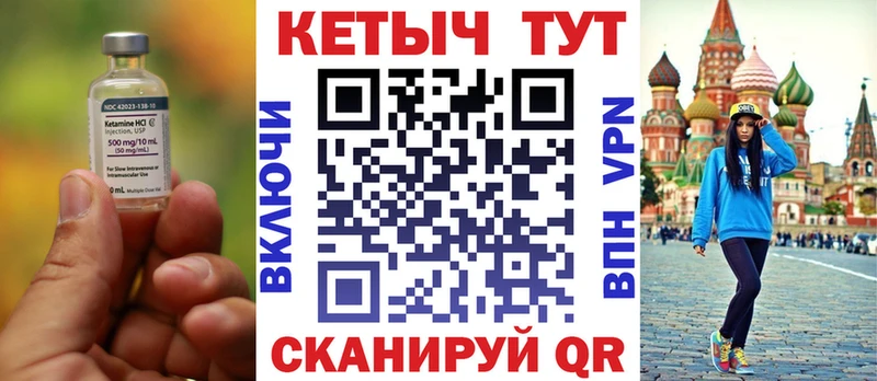 наркотики Краснотурьинск мега ONION Кетамин ketamine