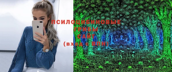 MESCALINE Балабаново