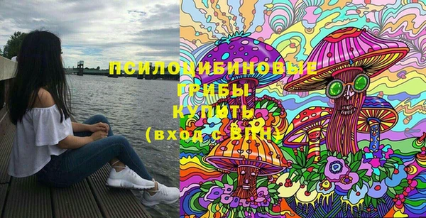 MESCALINE Балабаново