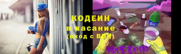 MESCALINE Балабаново