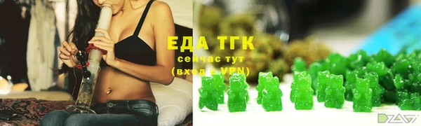 MESCALINE Балабаново
