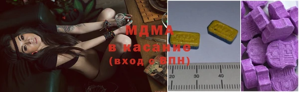 MESCALINE Балабаново
