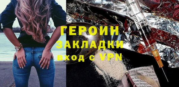 jwh Балахна