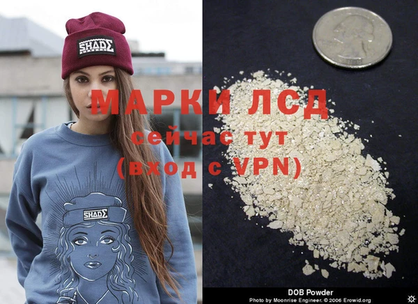 MESCALINE Балабаново