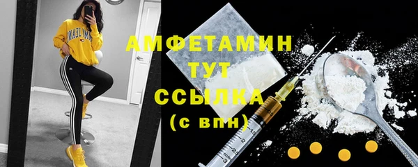 MESCALINE Балабаново