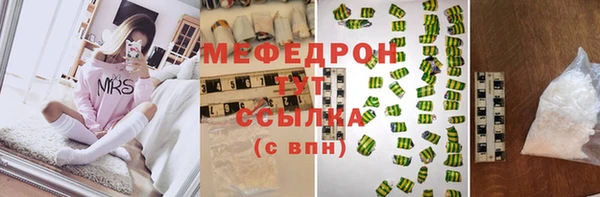 jwh Балахна