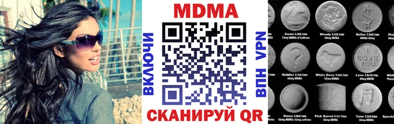 MDMA Molly  как найти закладки  Краснотурьинск 