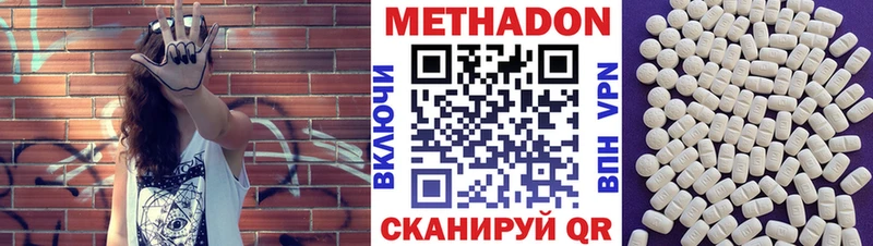 Метадон белоснежный  Краснотурьинск 