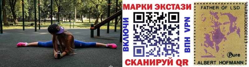 Марки 25I-NBOMe 1500мкг  Краснотурьинск 