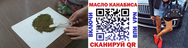 Дистиллят ТГК THC oil  Краснотурьинск 
